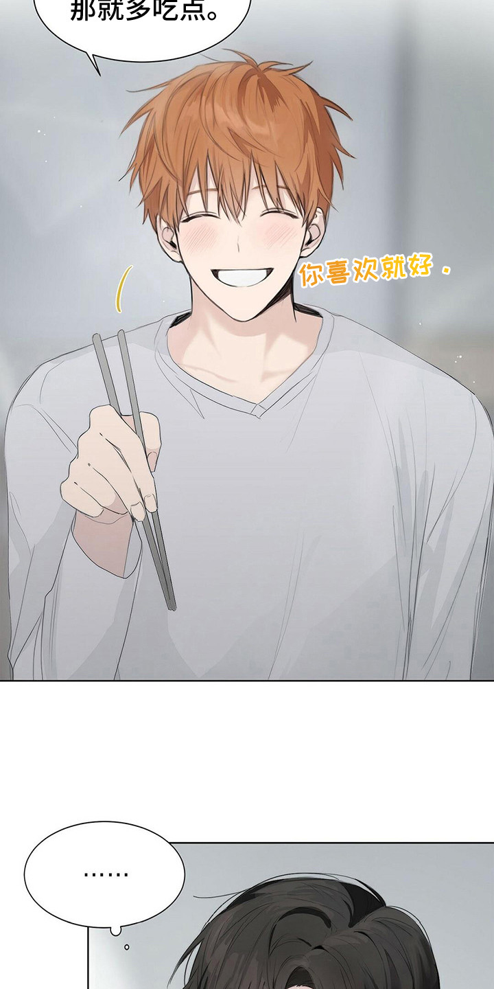 第9章：一起吃18