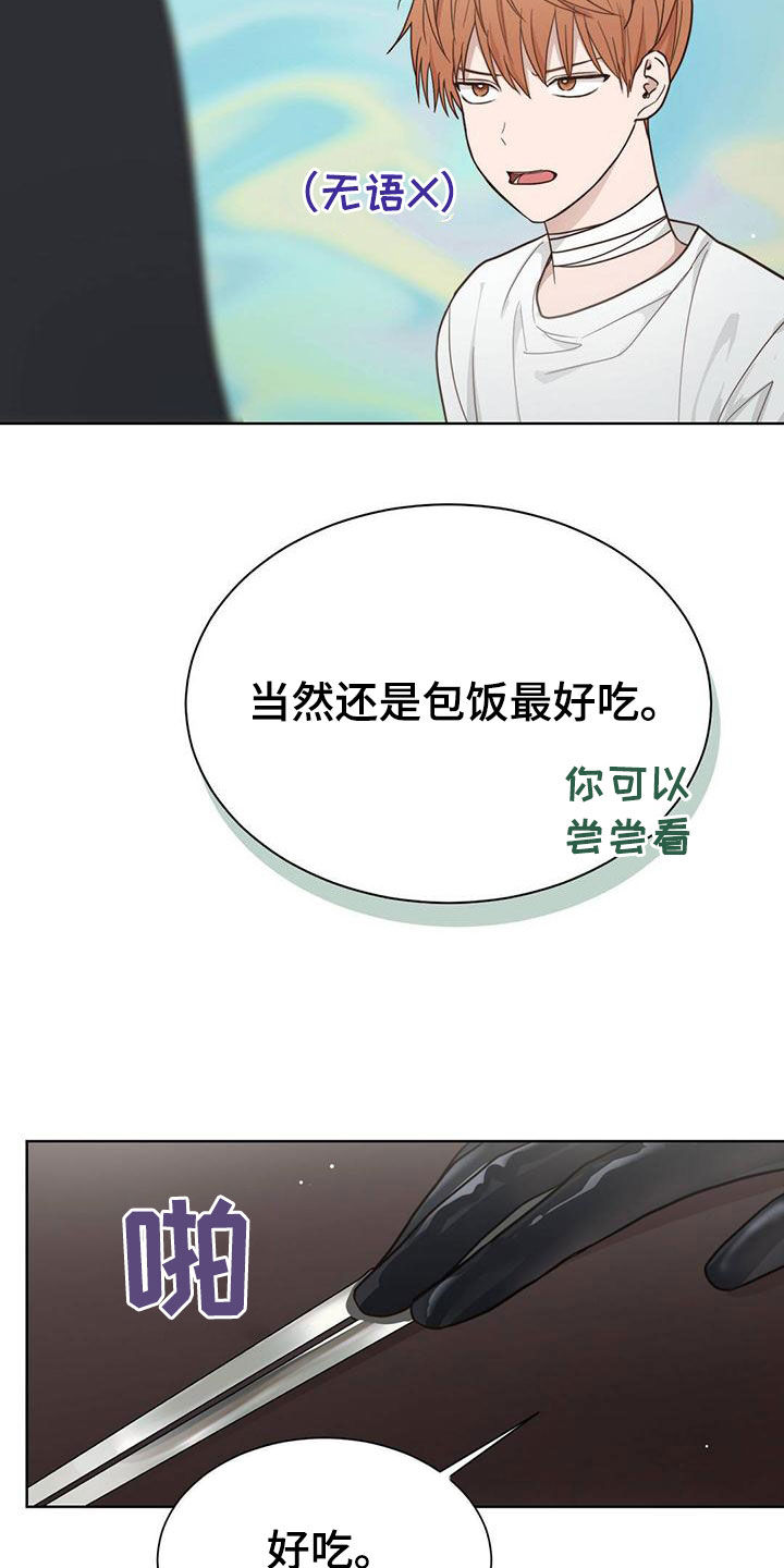 第40章：爱好22