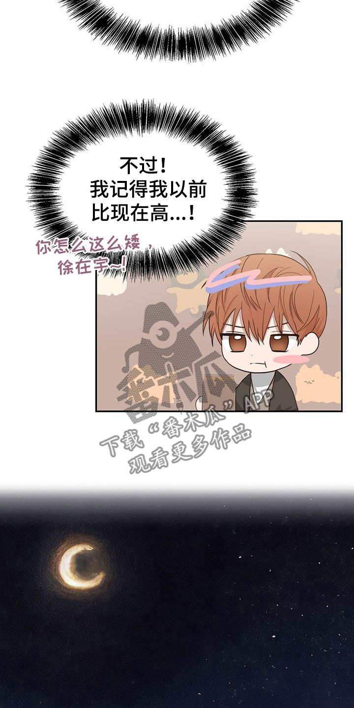第45章：劳动力34