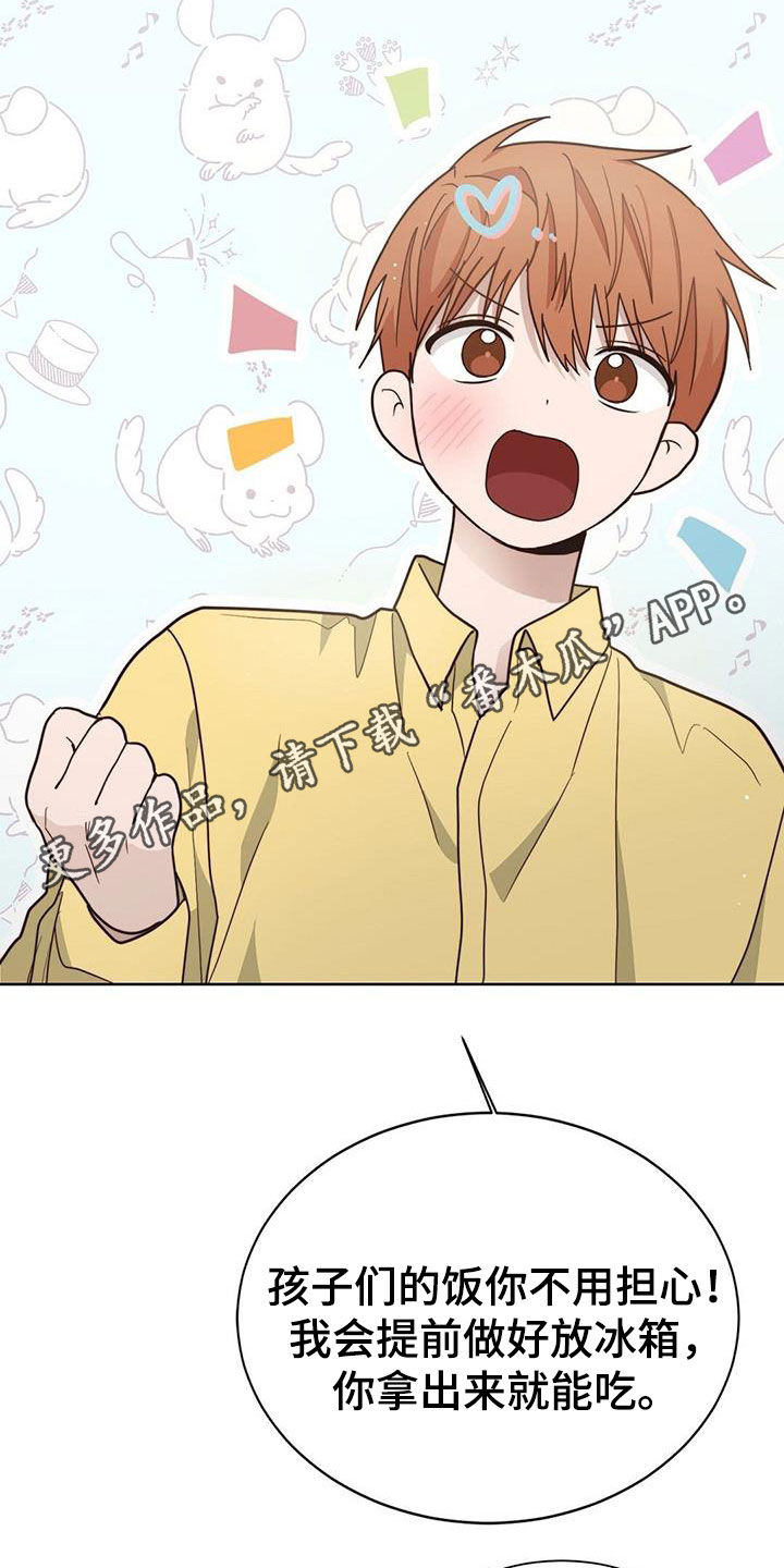第62章：签合同1
