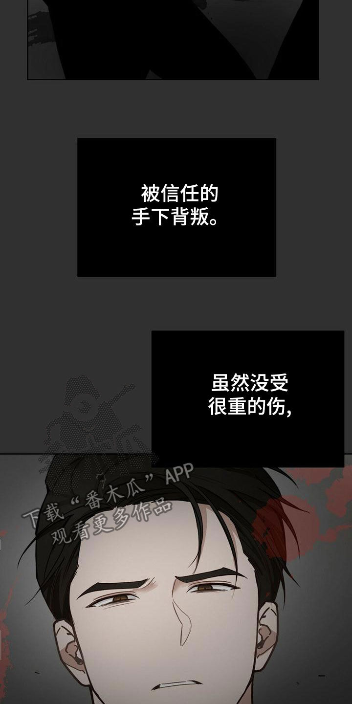 第34章：受伤22