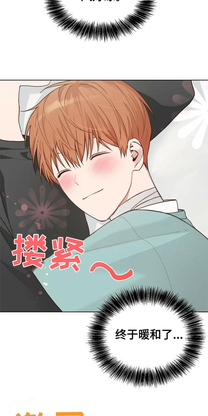 第33章：变得亲近6