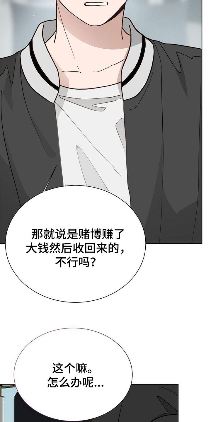 第64章：画押10