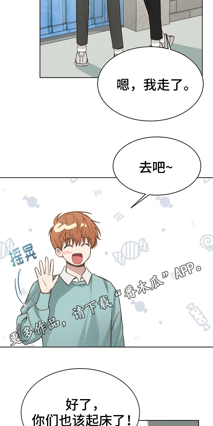 第27章：醒了11