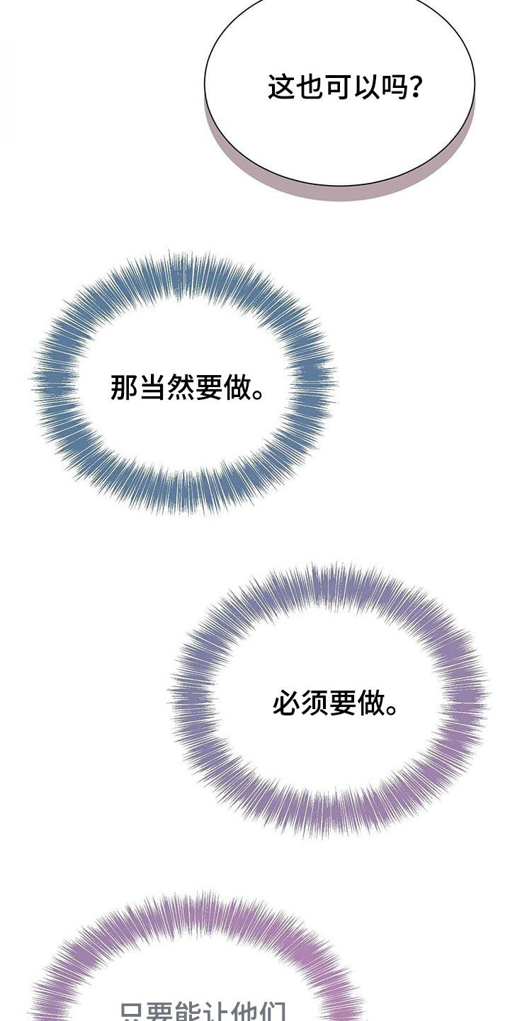 第64章：画押18