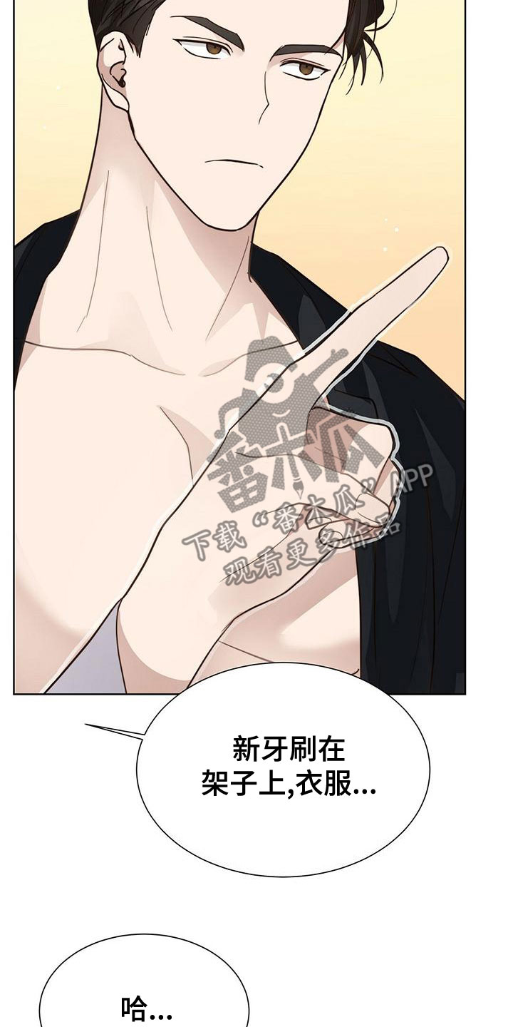 第37章：少根筋31