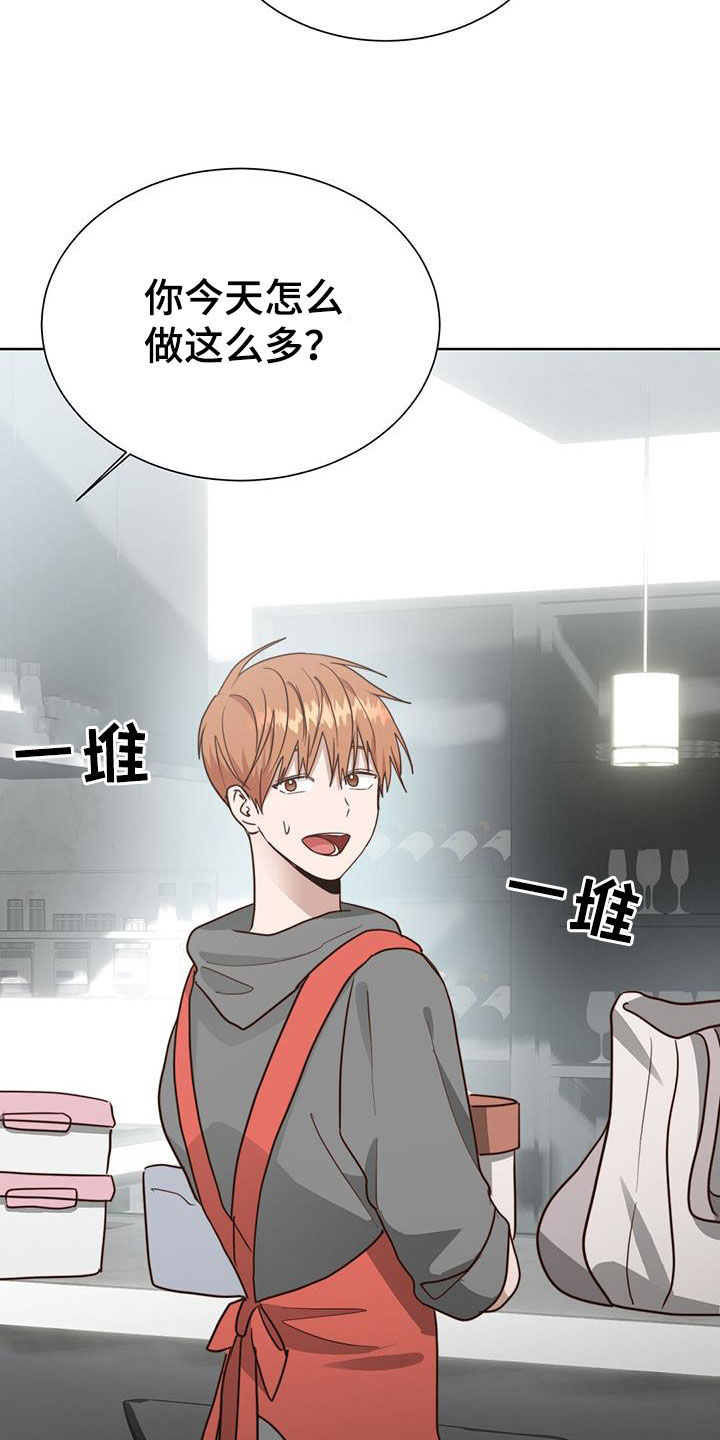 第76章：哥哥来啦24