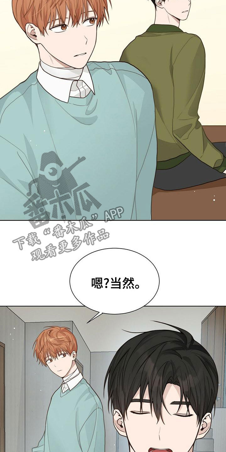第34章：受伤9