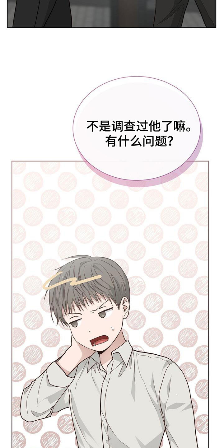 第65章：我回来了23