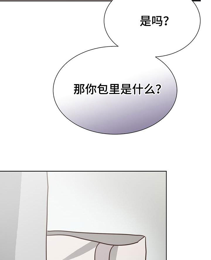 第78章：最讨厌撒谎26