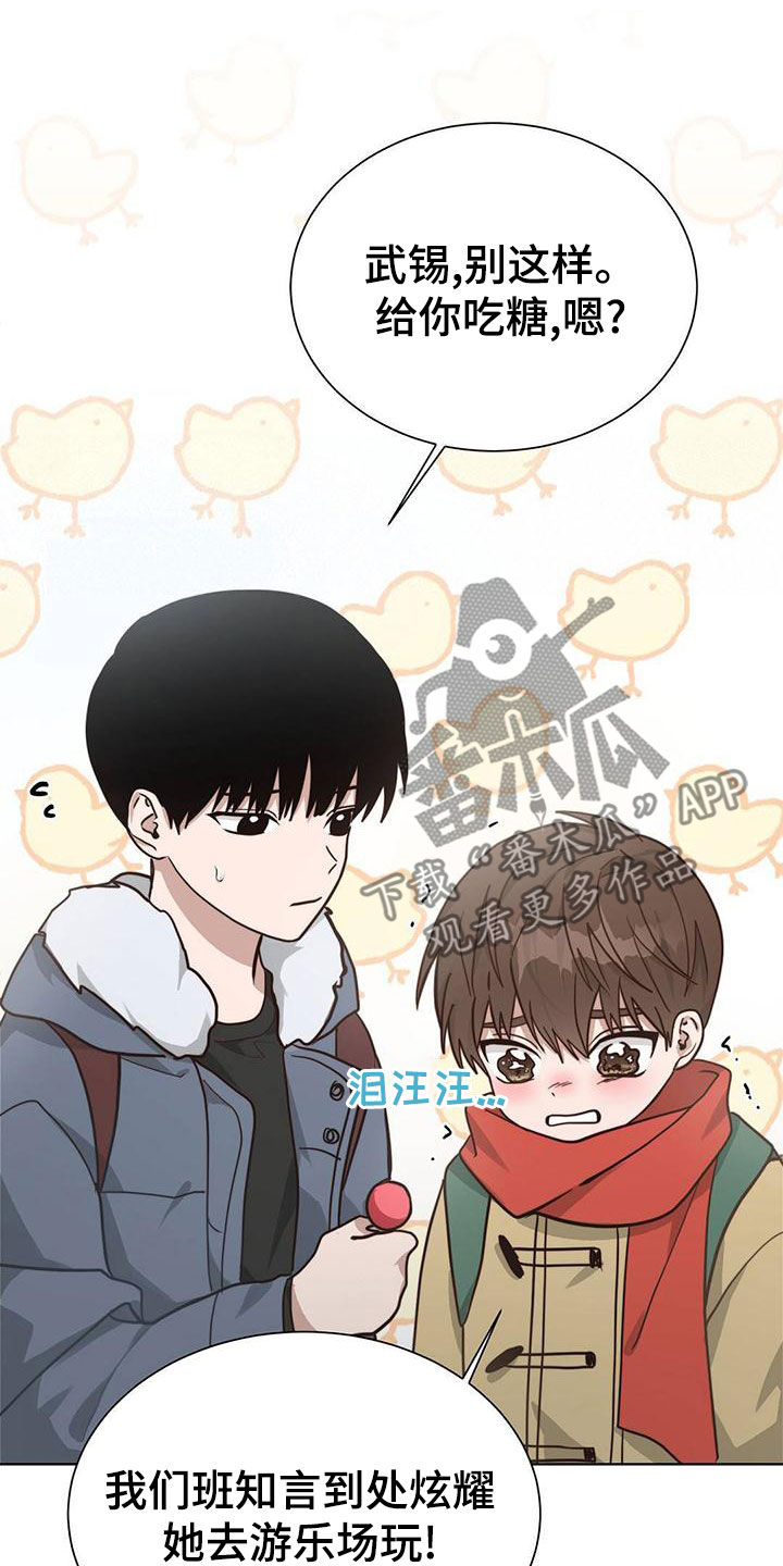 第39章：做炸鸡15