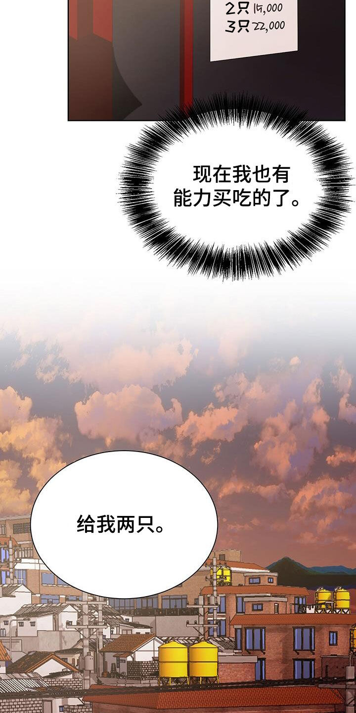 第79章：妥协26