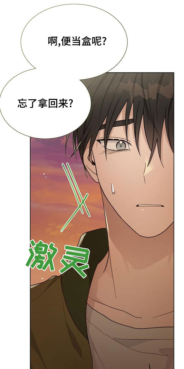 第44章：卖给我20