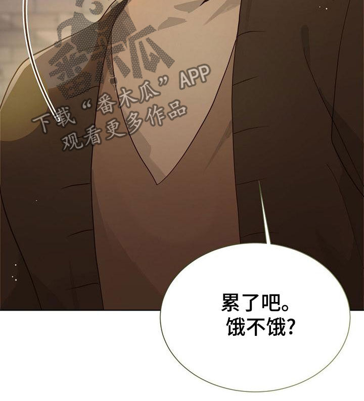第44章：卖给我19