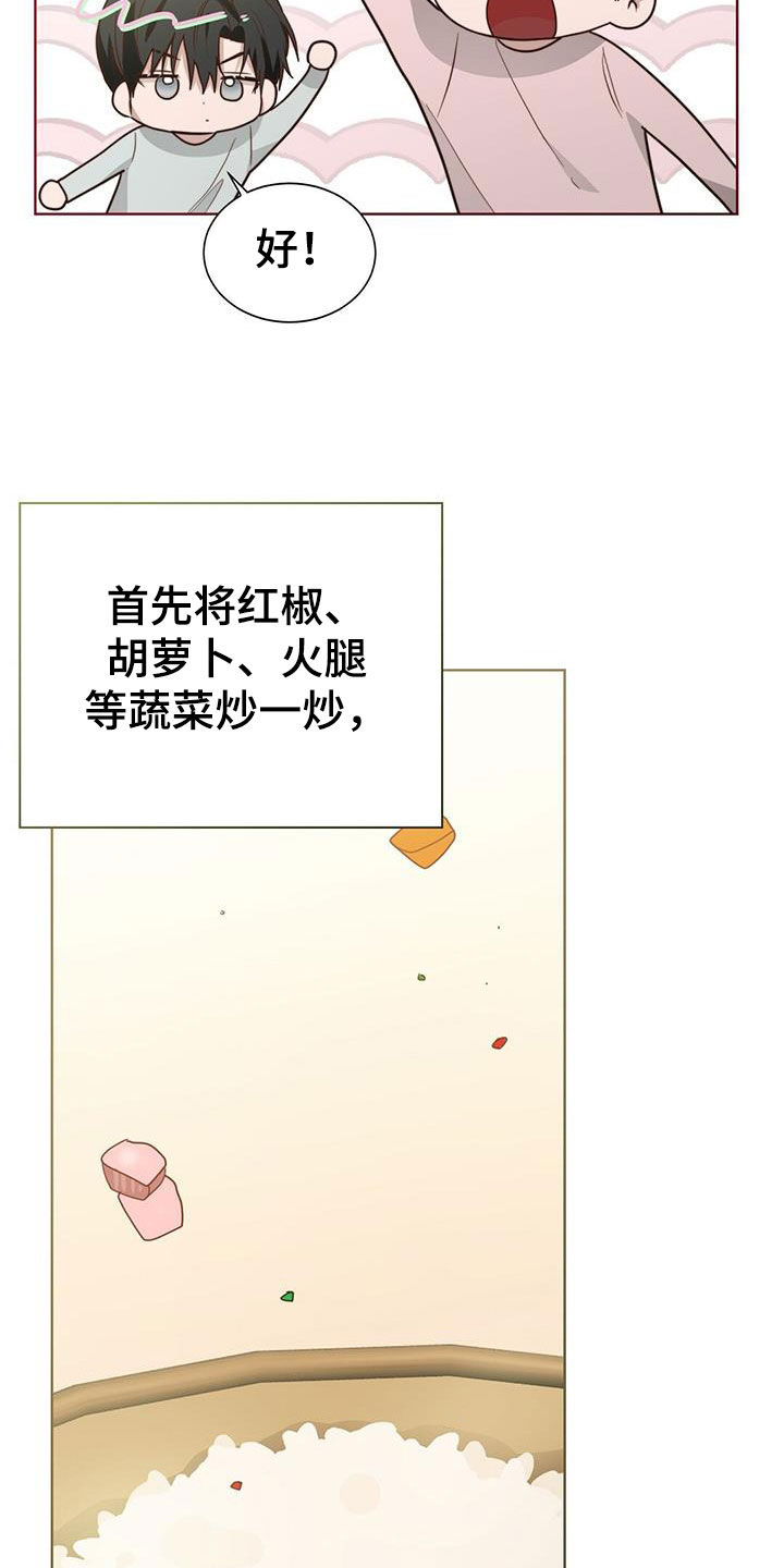 第81章：自食其果24