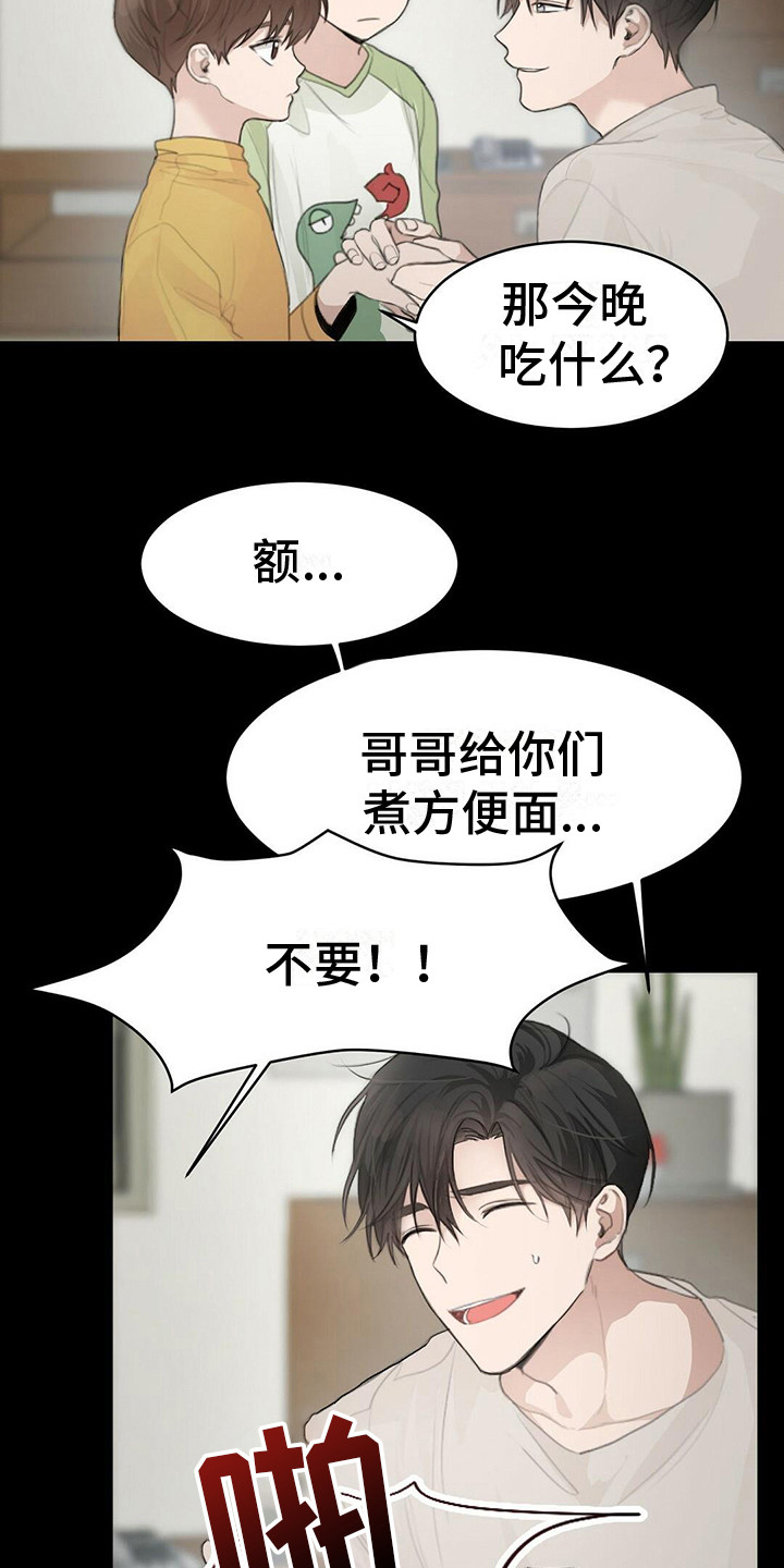 第11章：纠结14
