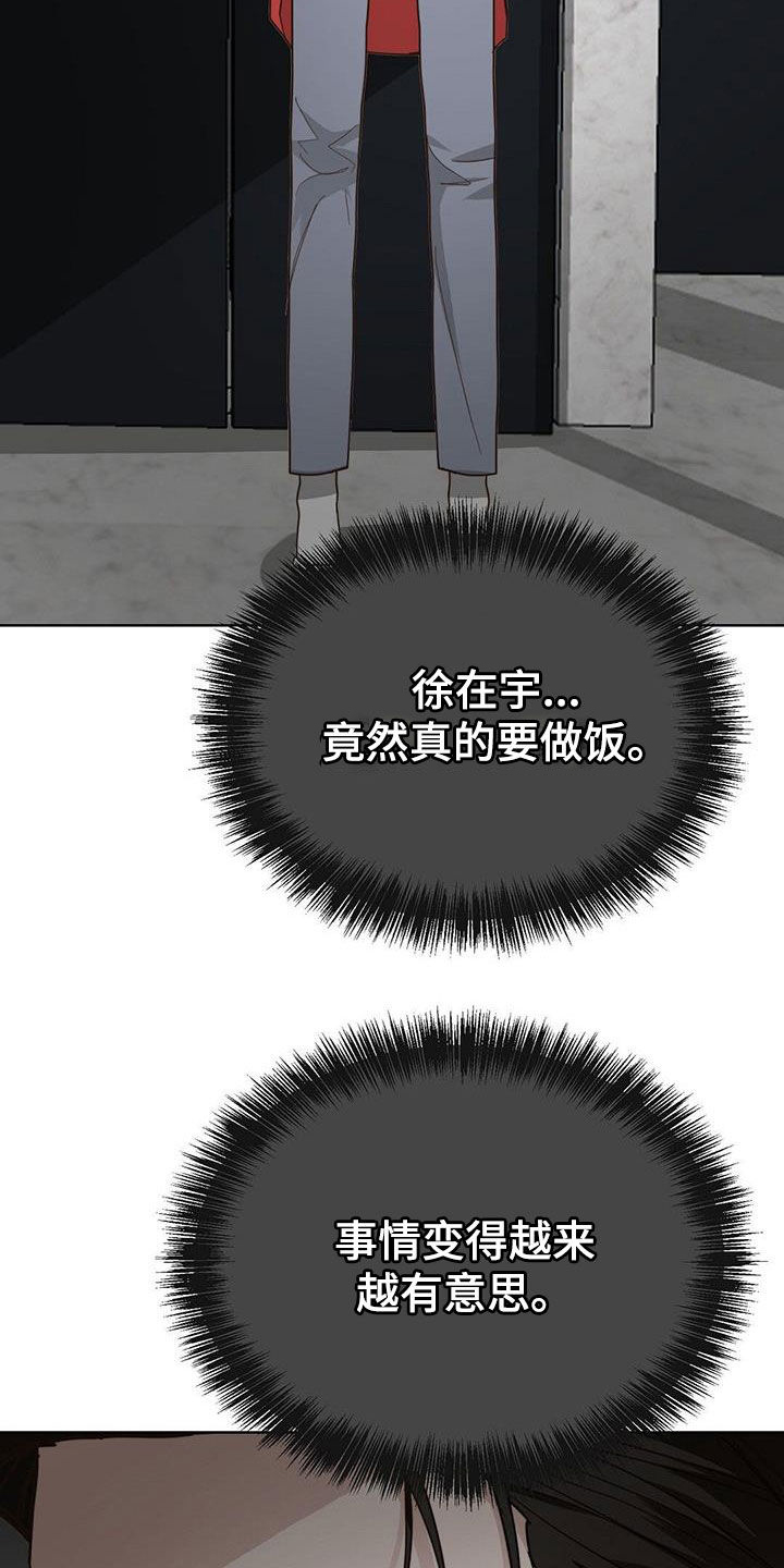 第64章：画押32