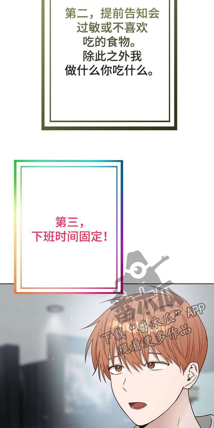 第63章：不让你后悔31