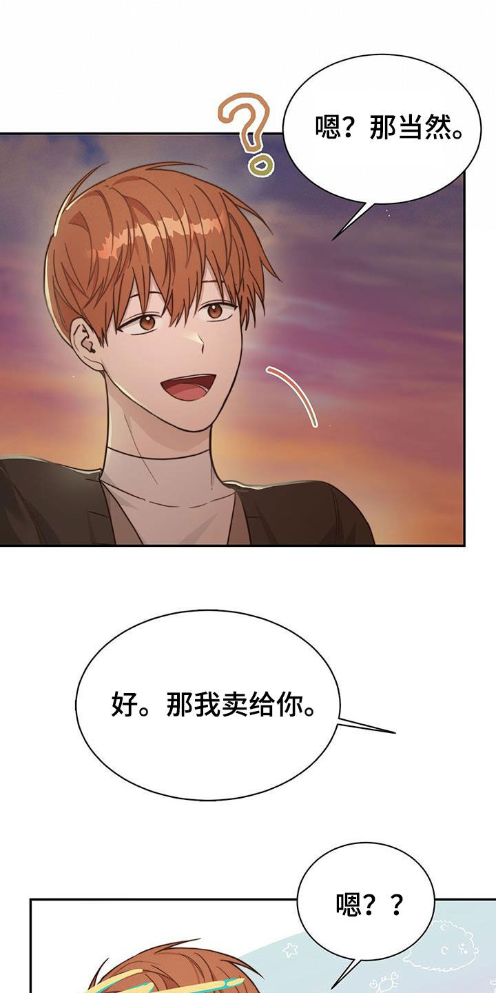 第45章：劳动力5