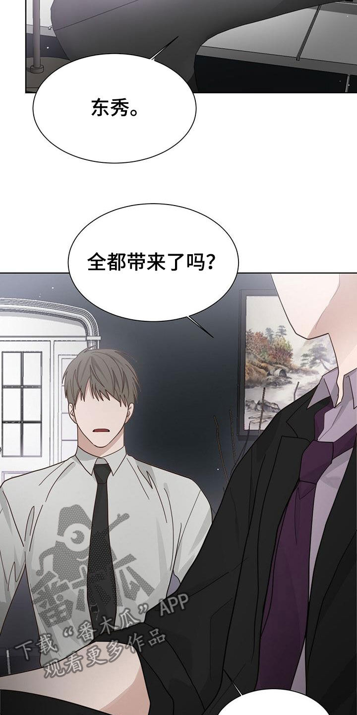 第50章：报仇17