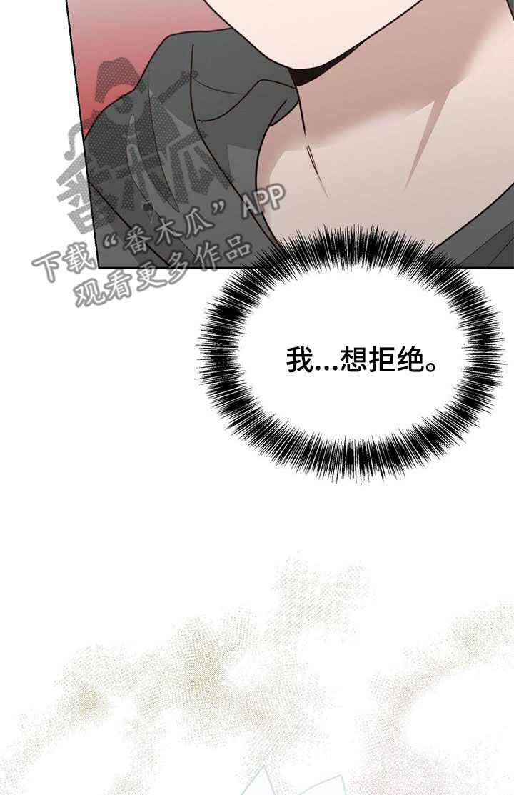 第79章：妥协9