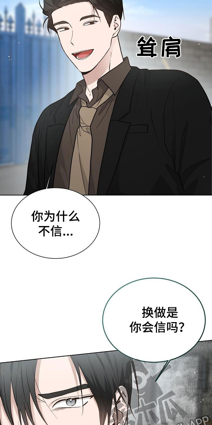第55章：不准吵架19