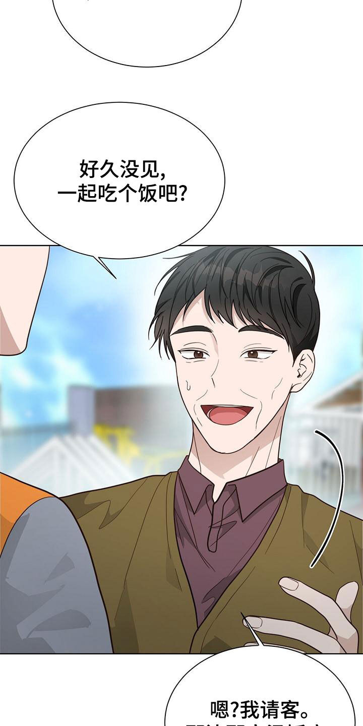 第43章：欠债变多6