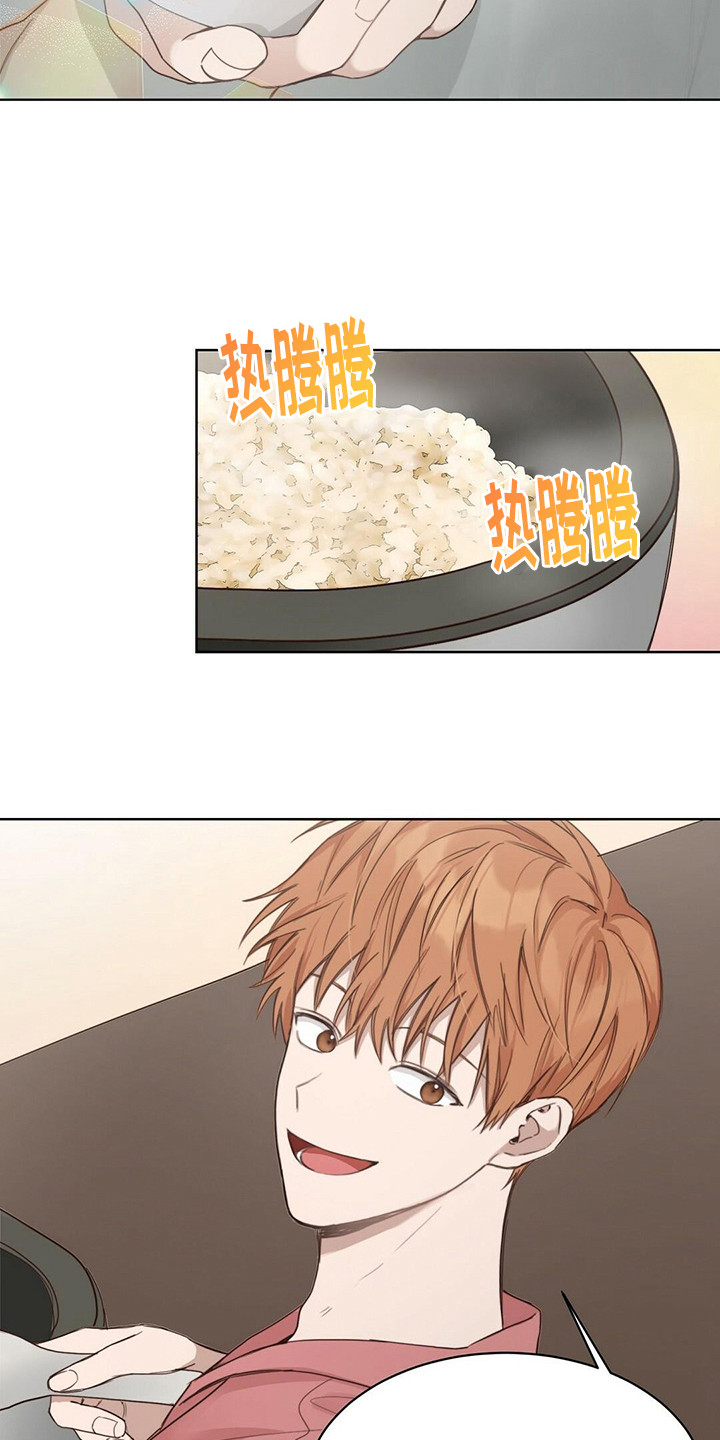 第26章：暗示11