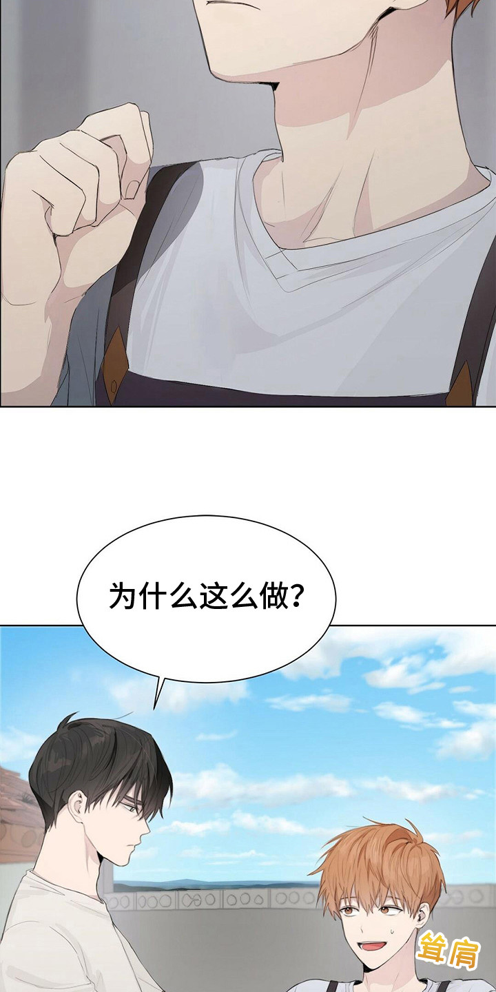 第8章：指责15