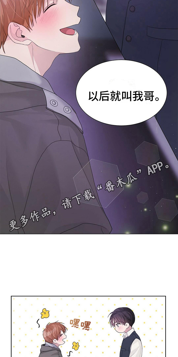 第19章：耍酒疯10