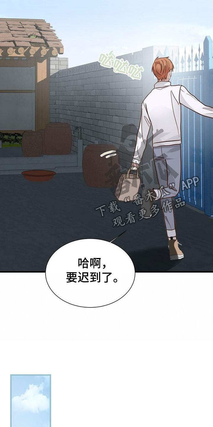 第74章：水和酒17