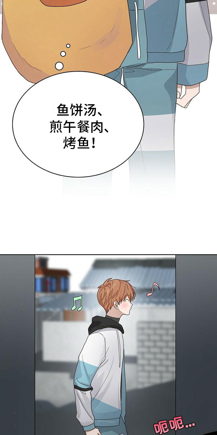 第23章：男一号17