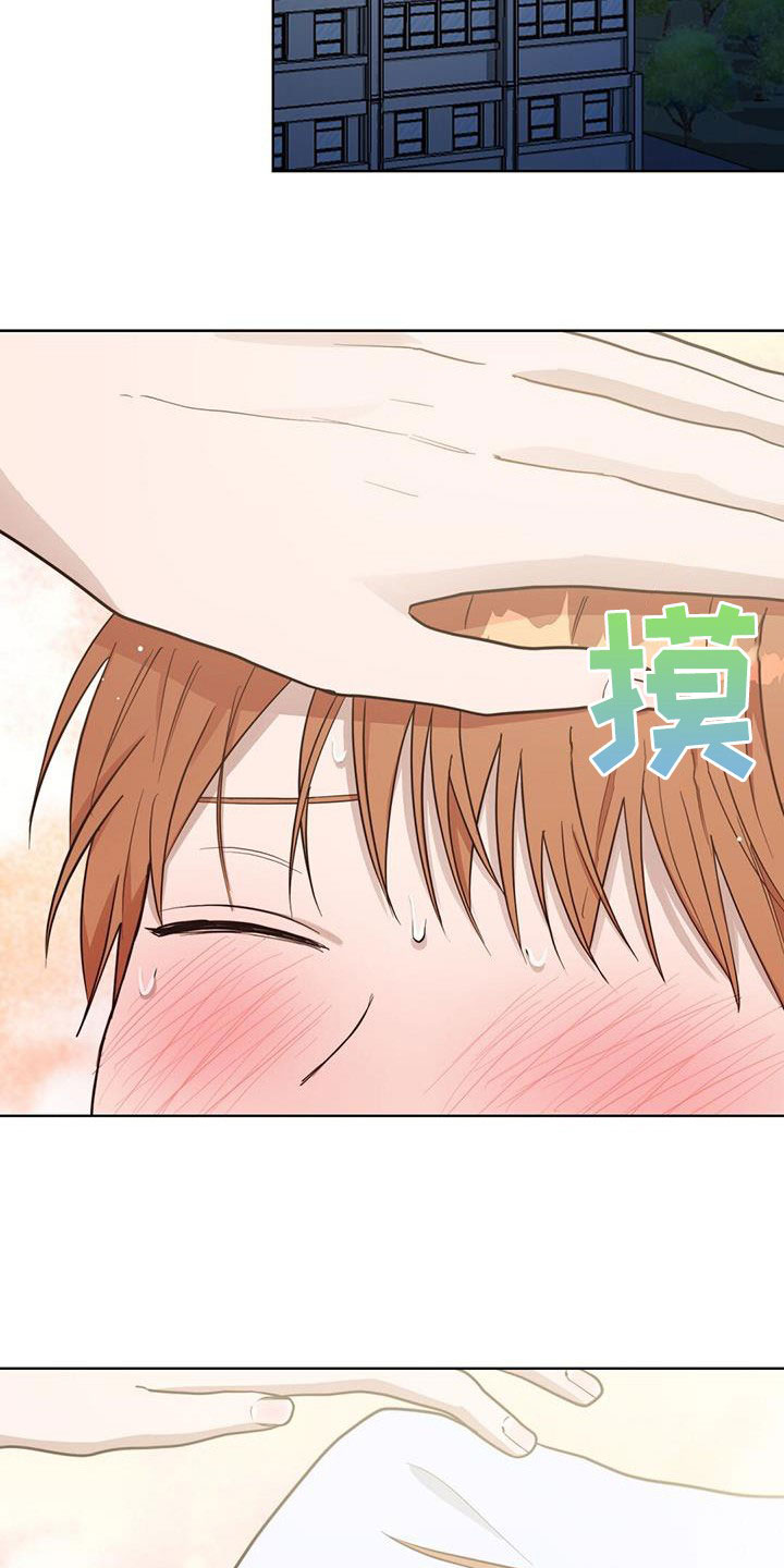 第59章：迟疑21