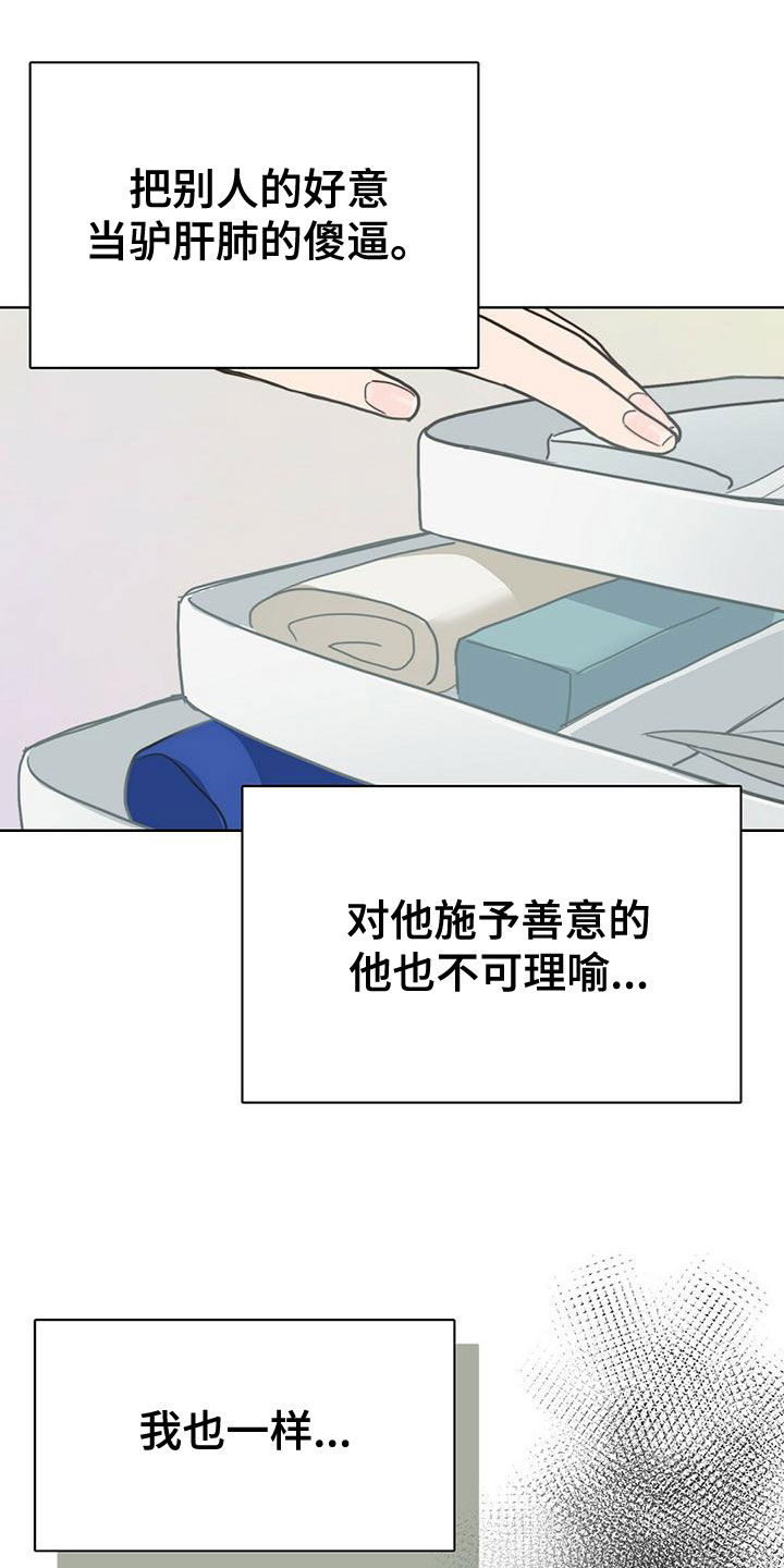 第32章：想活下去7