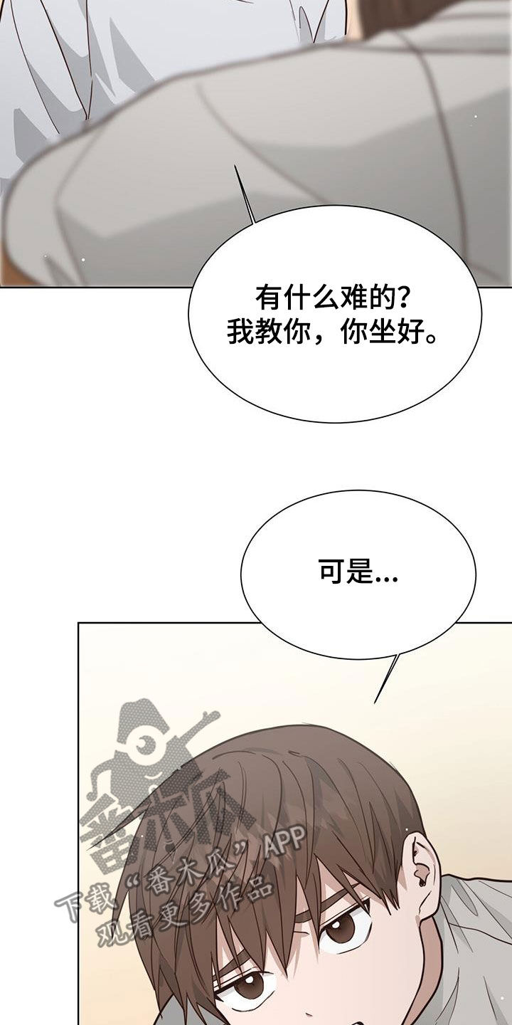 第65章：我回来了33