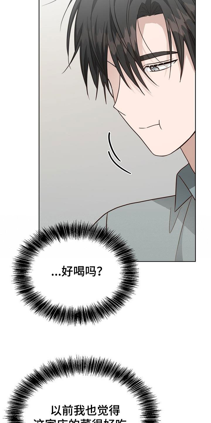 第68章：利息减半24