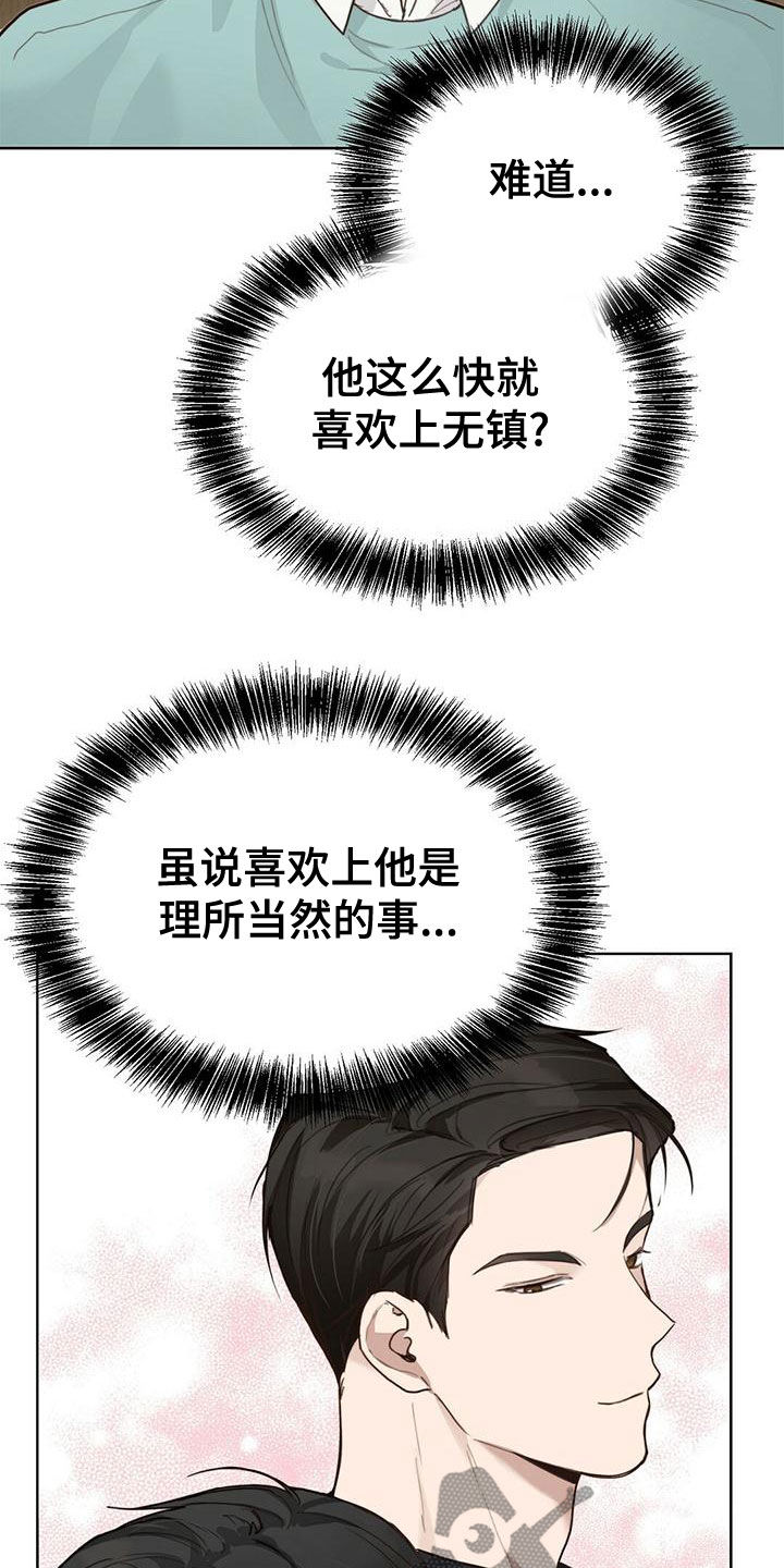 第32章：想活下去30