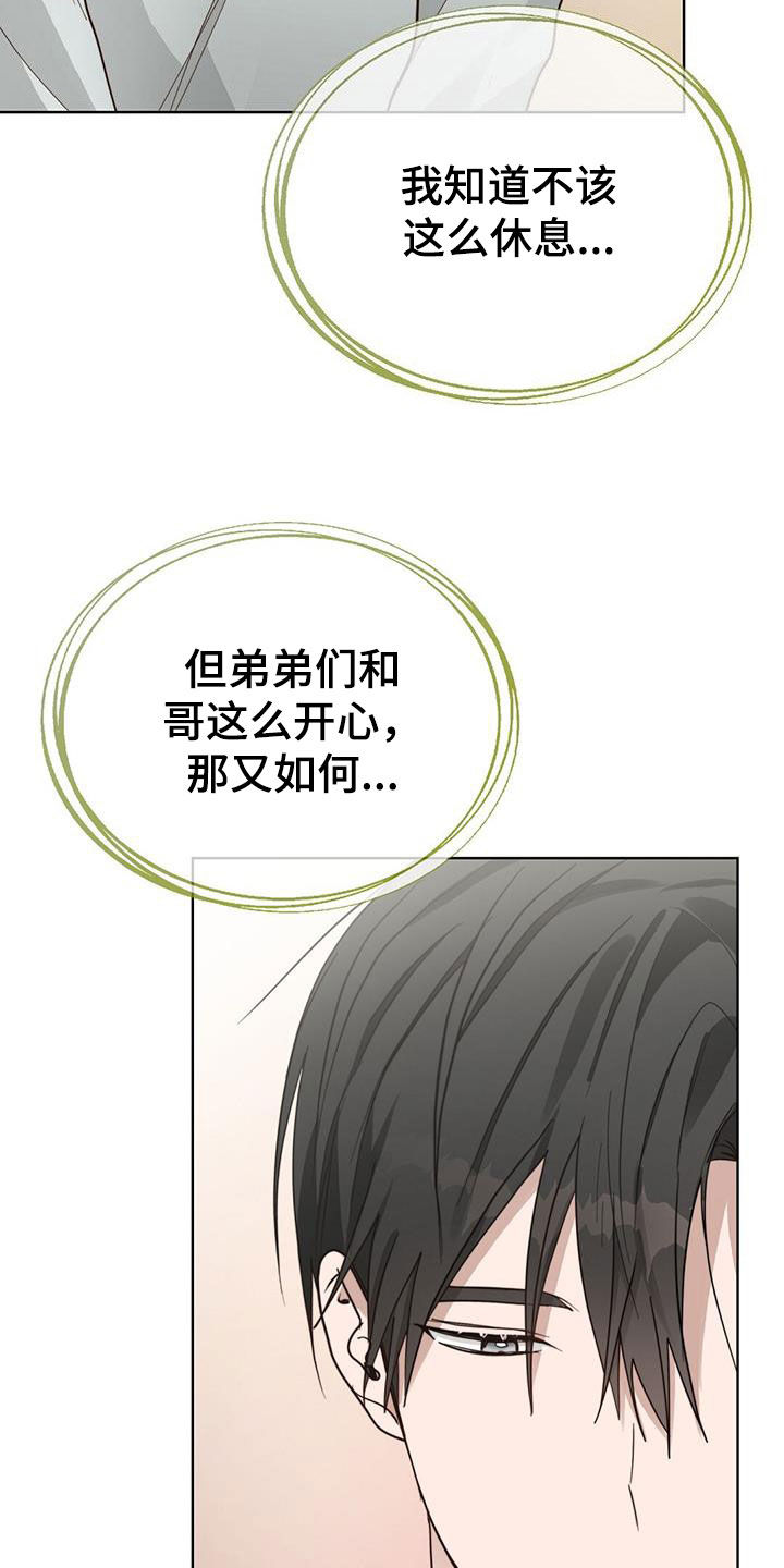 第51章：住在一起20