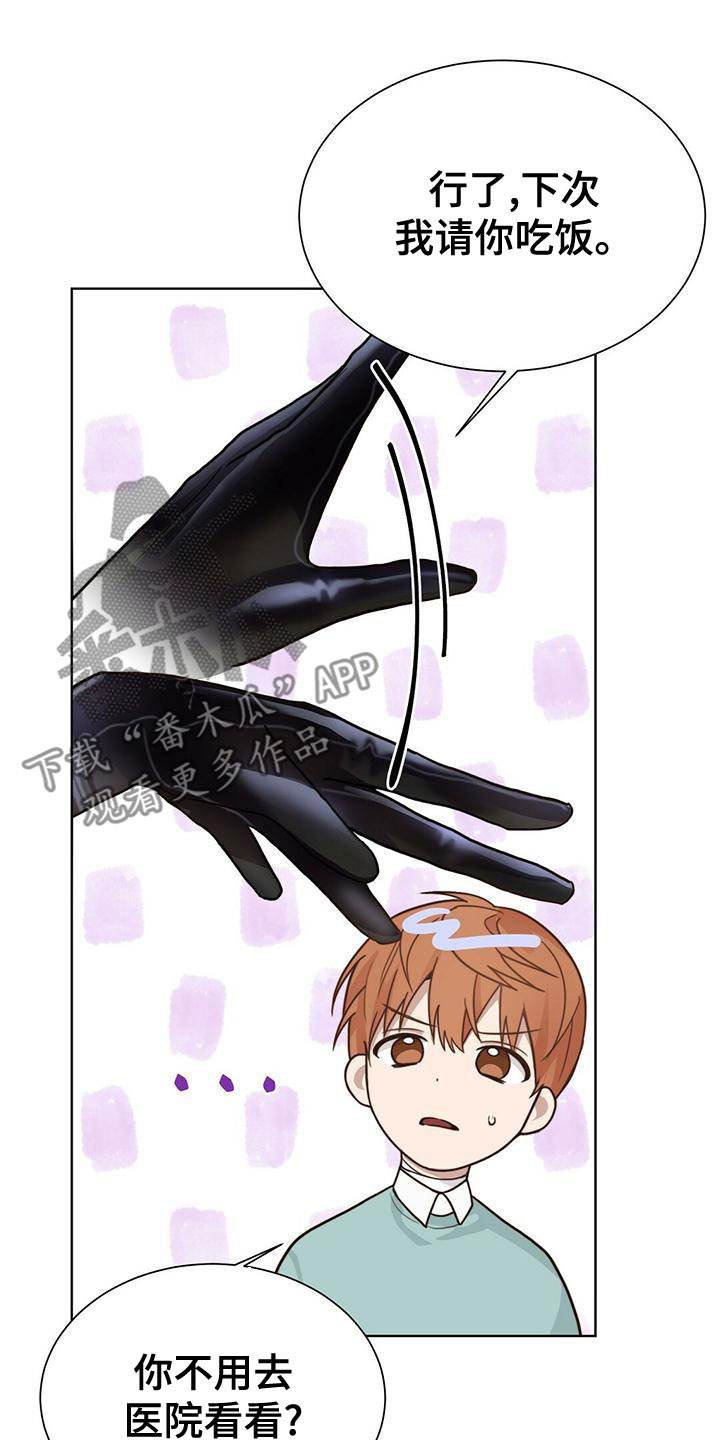 第36章：从未见过8