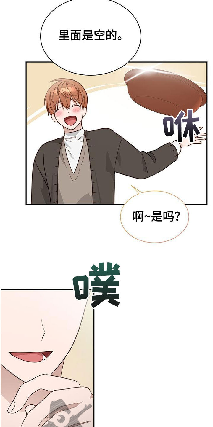 第46章：关系25