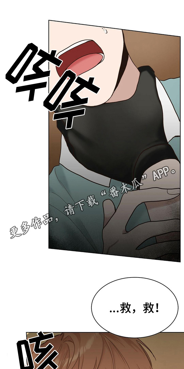 第30章：被掐住10