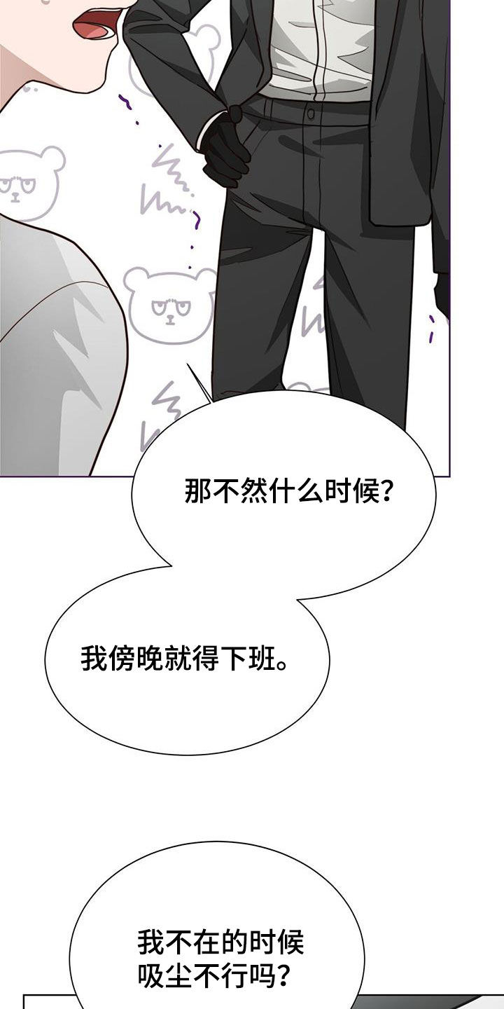 第67章：容忍12