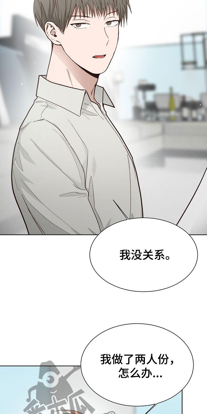 第65章：我回来了9