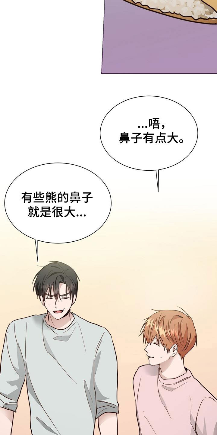 第81章：自食其果30