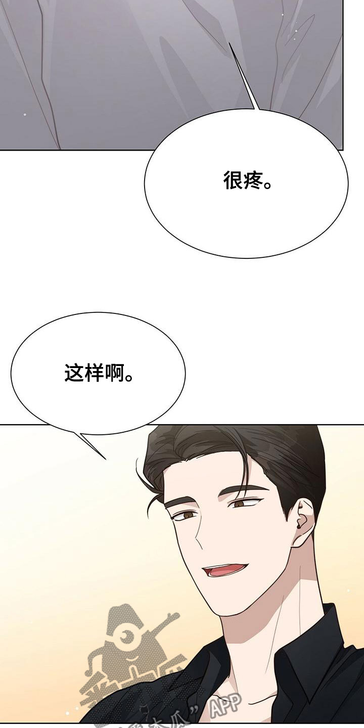 第38章：熟悉的感觉15