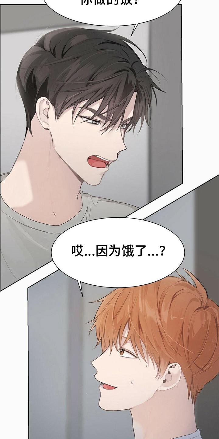 第7章：长胖了15