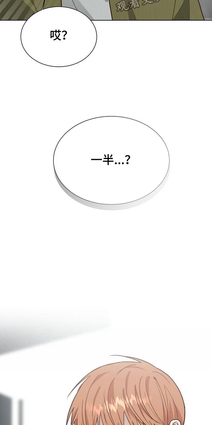 第68章：利息减半44