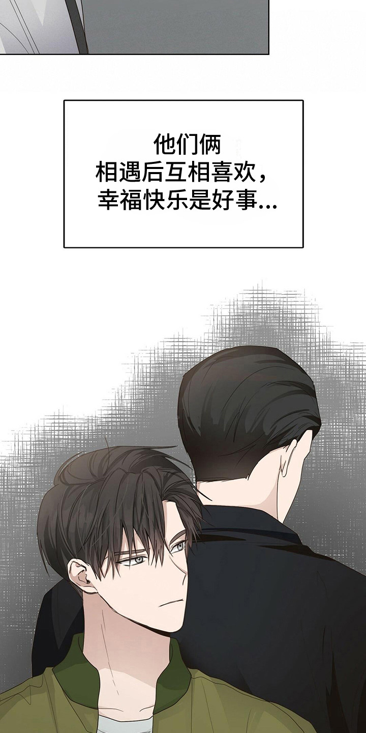 第24章：没捡到3
