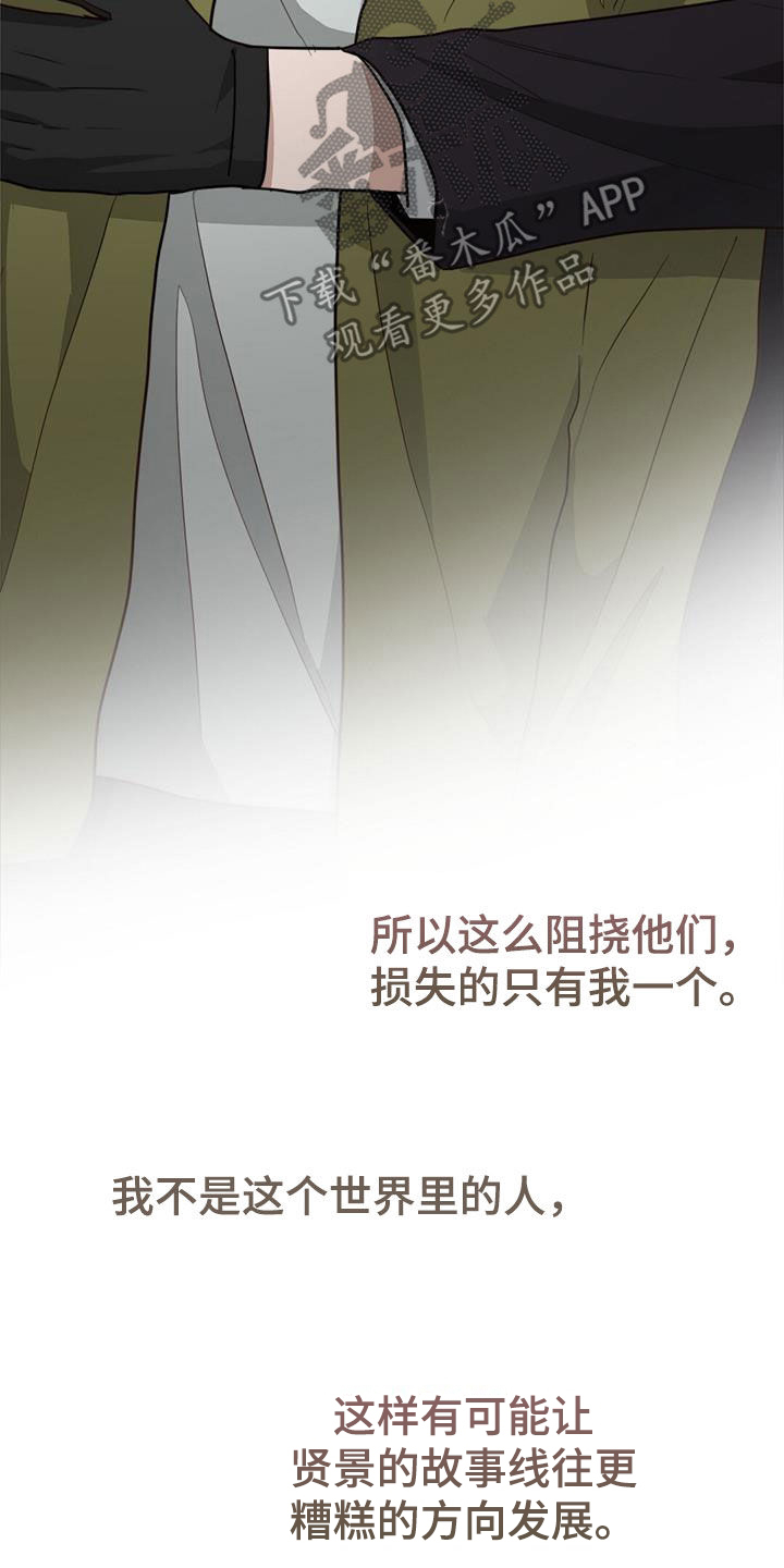 第79章：妥协12