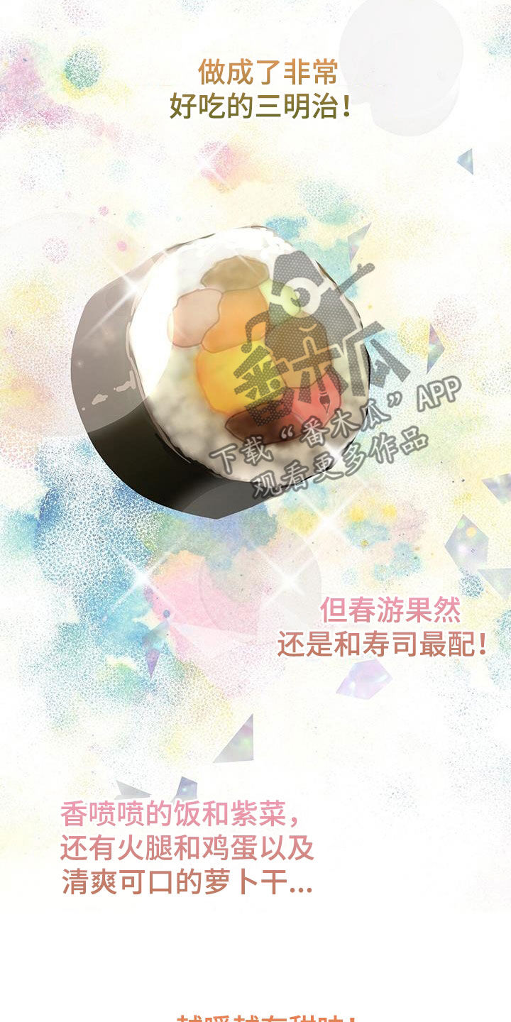第71章：约定25